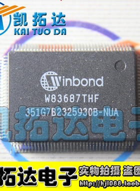 【凯拓达电子】W83687THF 全新原装 IC芯片 【可直拍】