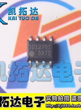 【凯拓达电子】全新原装 FA5572 SOP-8贴片8脚 液晶电源