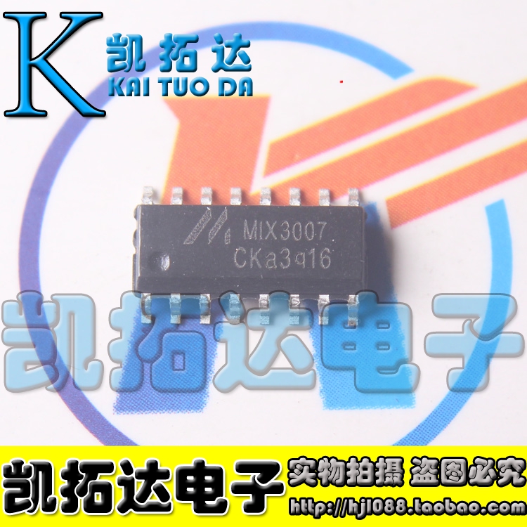 【凯拓达电子】MIX3007 原装MIC 封装SOP-16 矽诺微 音频芯片