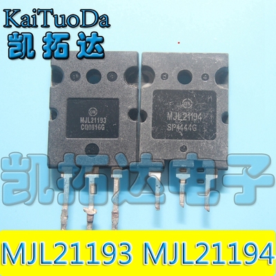 原装进口拆机MJL21193G/