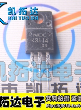 【凯拓达电子】原装进口拆机 场效应管 K3114 2SK3114