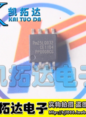 【凯拓达电子】PM25LQ032C-BCE PM25LQ032 SOP-8