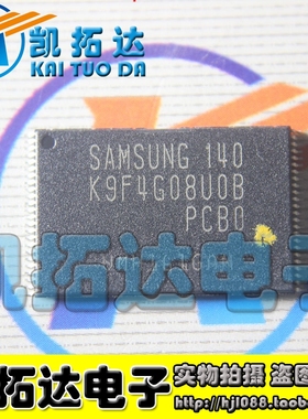 【凯拓达电子】原装 K9F4G08UOB-PCBO K9F4G08U0B-PCB0闪存芯片