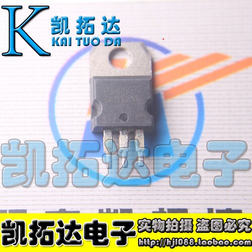 【凯拓达电子】原装进口拆机 P140NF75 140A75V大电流MOS场效应管