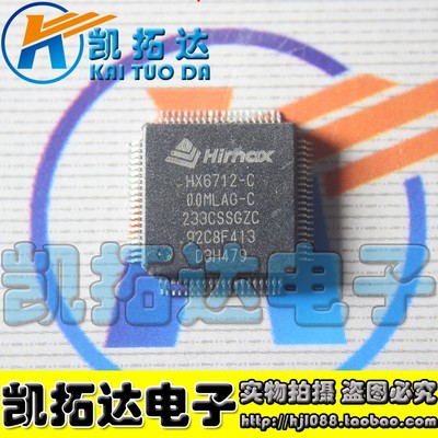 【凯拓达电子】原装正品  HX6712-C TQFP80  【可以直接拍】