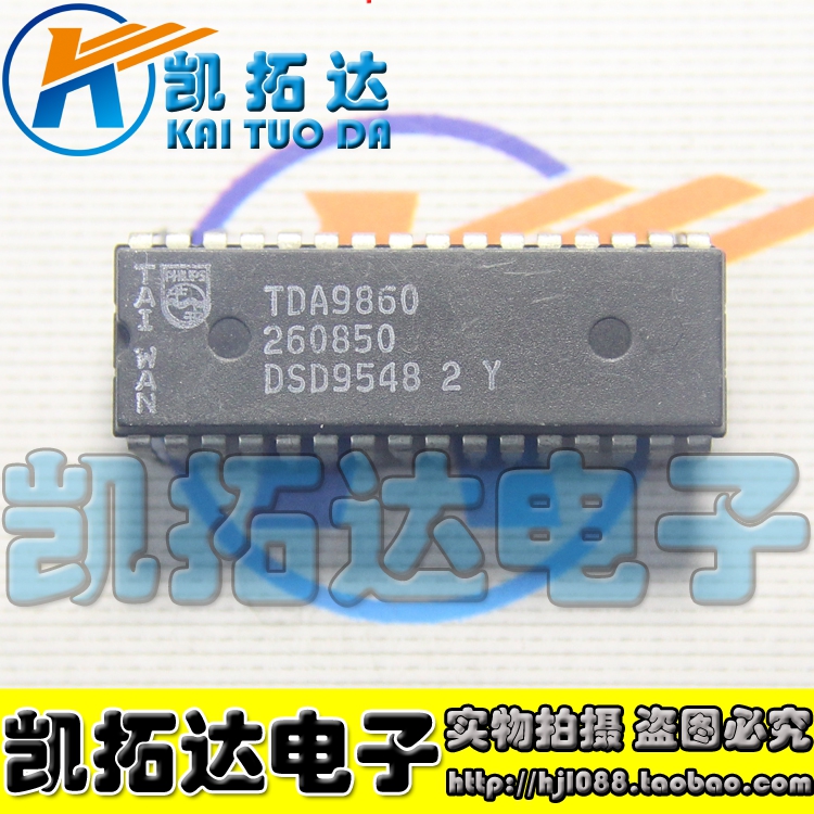 凯拓达电子家电维修配件HJL088