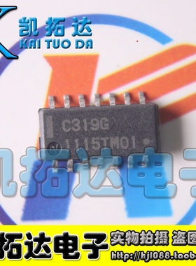 【凯拓达电子】C319G UPC319G 贴片 SOP-14 全新正品