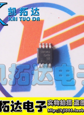 【凯拓达电子】CE4890 LM4890 全新音频功放IC SOP8