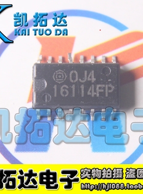 【凯拓达电子】HA16114FP 16114FP SOP16 全新正品现货