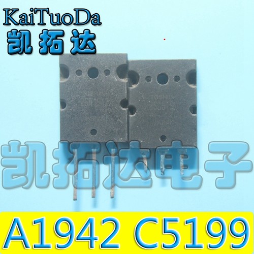 【凯拓达电子】进口拆机 2SA1942 A1942 2SC5199 C5199  一对3.4