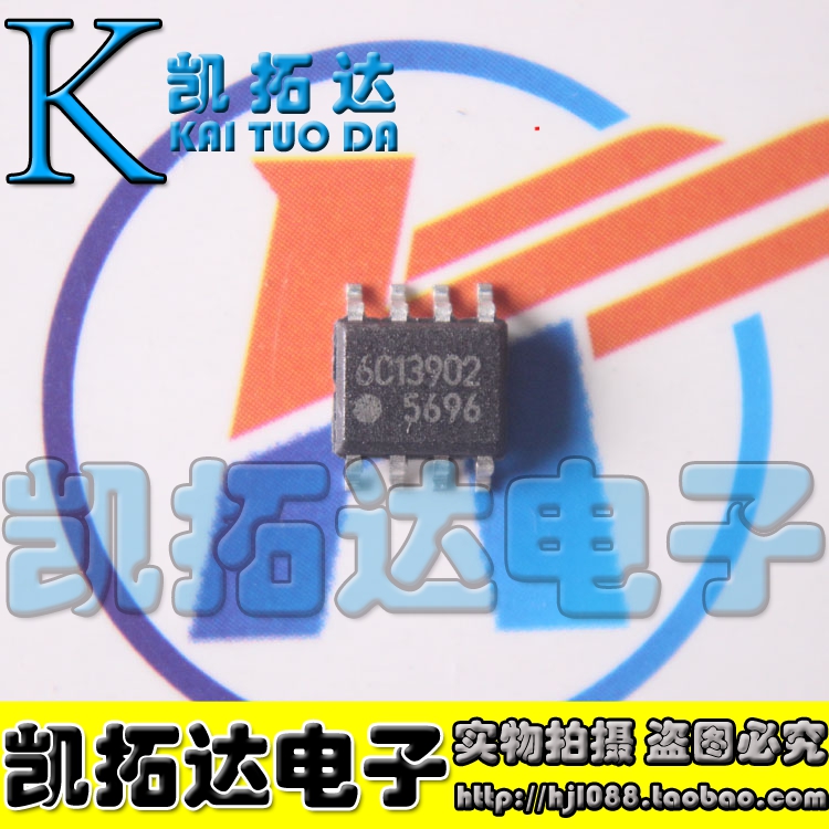 【凯拓达】FA5696 FA5591 FA5643A 电源板常用芯片IC
