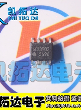 【凯拓达】FA5696 FA5591 FA5643A 电源板常用芯片IC