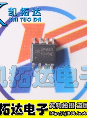 【凯拓达】SD42527E降压型、PWM控制、功率开关内置的LED驱动芯片