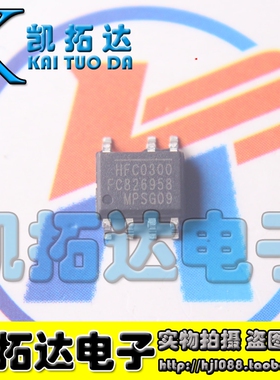 【凯拓达电子】 HFC0300 贴片电源IC降压型转换器