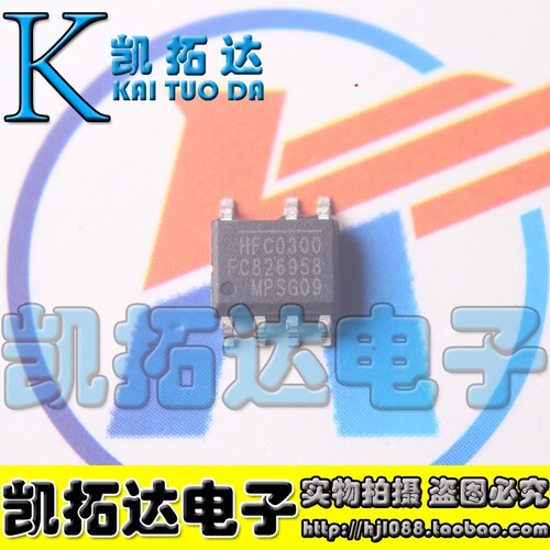 HFC0300贴片电源IC降压型转换器