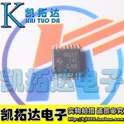 凯拓达电子贴片控制器IC芯片