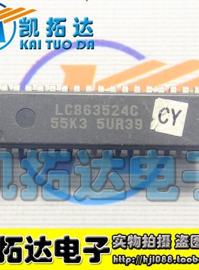 【凯拓达电子】杂牌机CPU LC863524C-55K3
