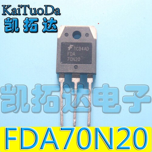 【凯拓达电子】原装拆机 FDA70N20 测试好发货 质量保证