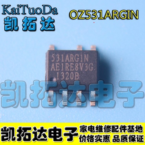 【凯拓达电子】全新 531ARG1N OZ531ARG1N OZ531ARGIN  SOP贴片