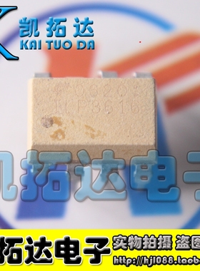 【凯拓达电子】TLP3616 直插DIP-7 光耦