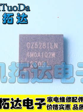 【凯拓达电子】原装正品 OZ528ILN QFN 贴片 全新原装QFN封装