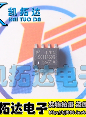 【凯拓达电子】SC1145DG SC1145 电源IC管理芯片 贴片SOP-7