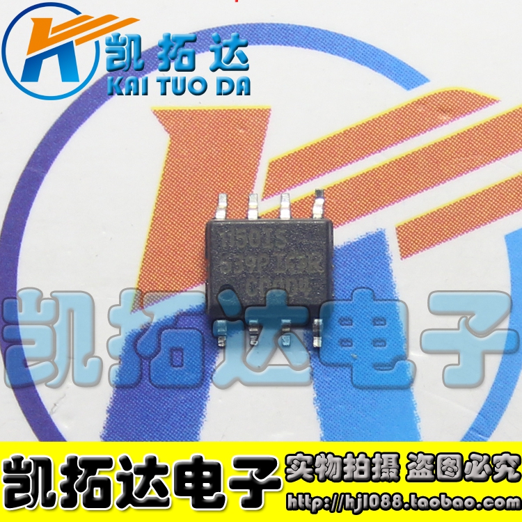 【凯拓达电子】1150IS IR1150IS SOP8脚 全新贴片IC芯片