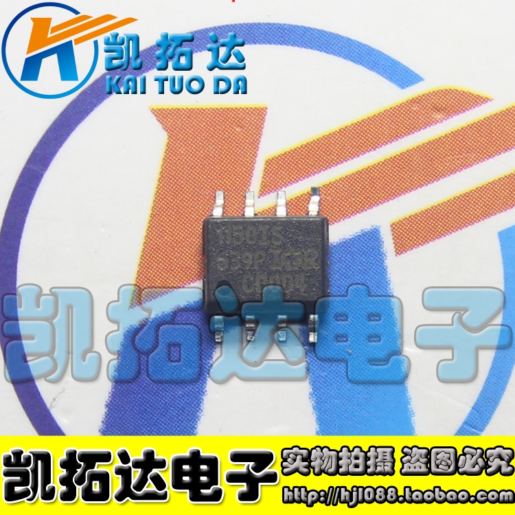 【凯拓达电子】1150IS IR1150IS SOP8脚全新贴片IC芯片