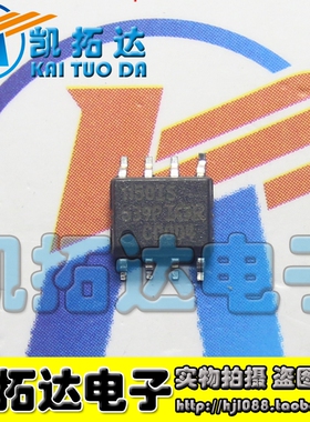 【凯拓达电子】1150IS IR1150IS SOP8脚 全新贴片IC芯片