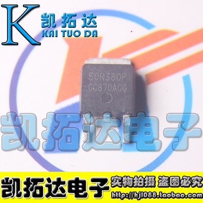 【凯拓达电子】场效应MOS管IPD50R380CE TO-252 贴片