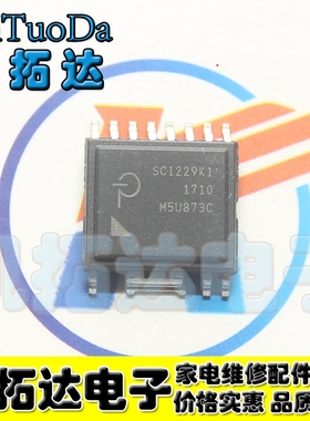 【凯拓达电子】 SC1229K SC1229K1 ESOP-R16B  现货可直拍