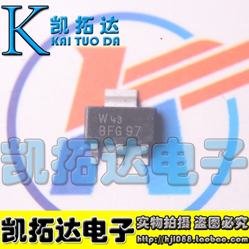 【凯拓达电子】全新 BFG97 8FG97 15V 5.5GHZ SOT-223 晶体管