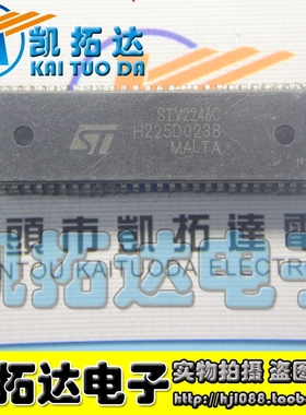【凯拓达电子 皇冠店铺】STV2246C