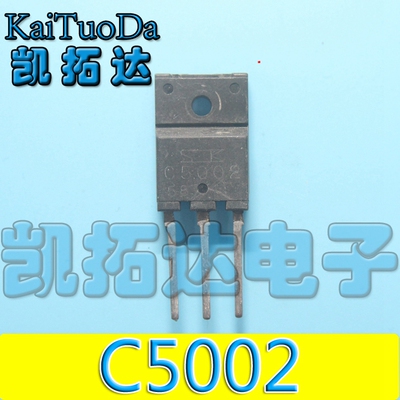 【凯拓达电子】进口拆机C5002 2SC5002 SK 7A 1500V 大功率