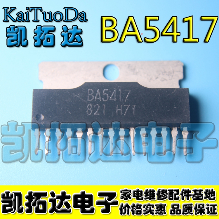 【凯拓达电子】 BA5417 BA5413 BA5416原装进口拆机_虎窝淘