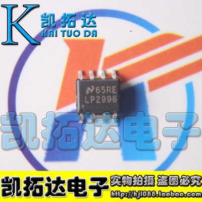 【凯拓达电子】LP2996MX 2996M低压差稳压器/电源管理
