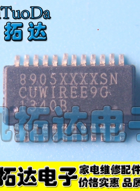 【凯拓达电子】全新原装进口 OZ8905XXXXSN 8905XXXXSN SSOP24