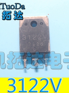 【凯拓达电子】原装进口拆机 3122V 三端稳压 TO-3P 测量好