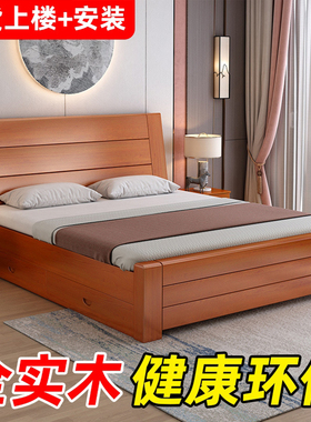 新中式实木床1.8米大床1.5m双人床主卧储物经济型简约单人床家用