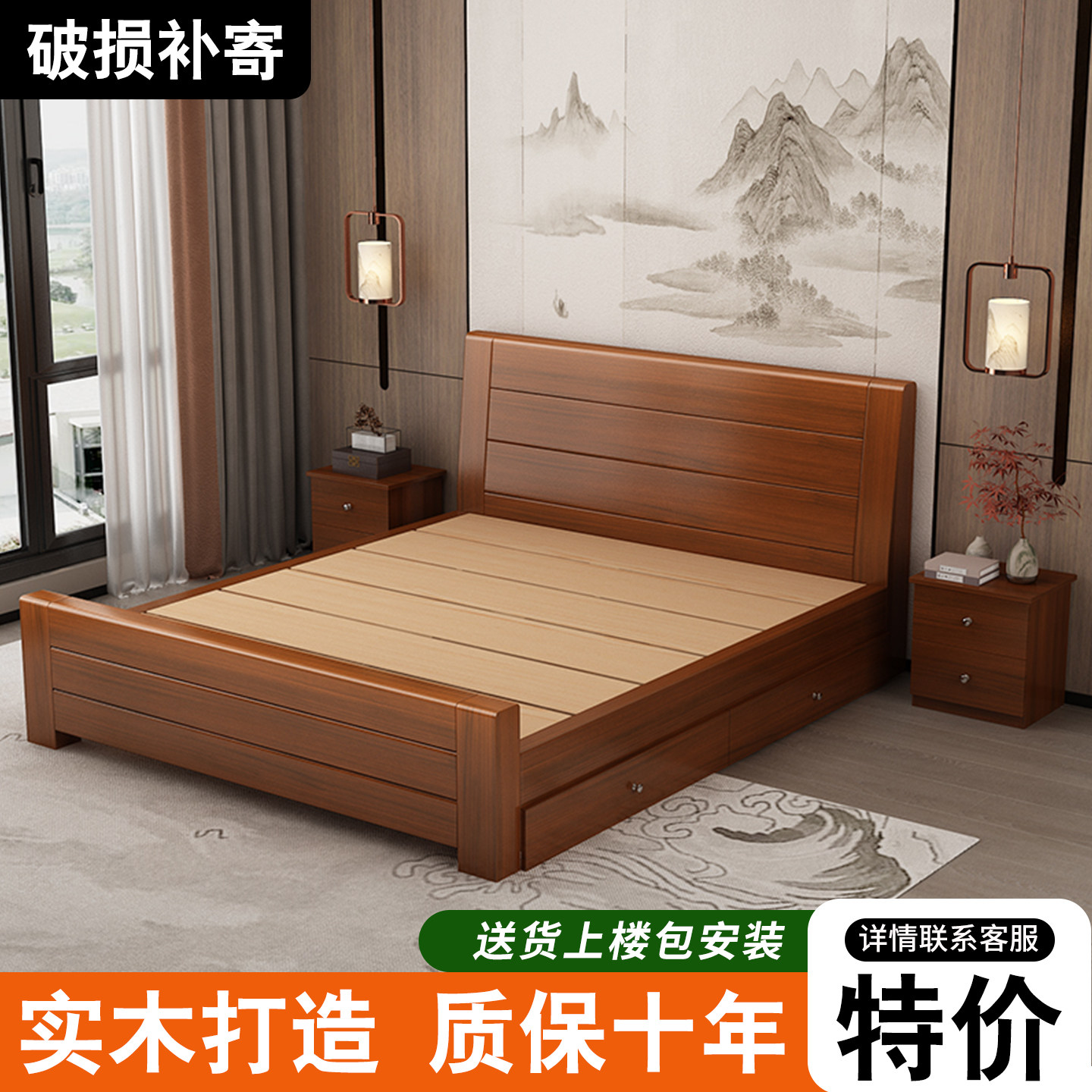 新中式经济型简易卧室储物实木床