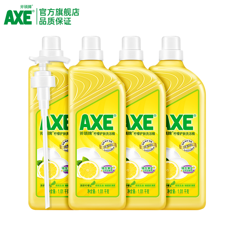 AXE斧头牌洗洁精护肤果蔬碗碟清洁剂4瓶