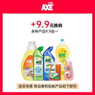 AXE斧头牌家庭环境清洁剂 9.9会员换购