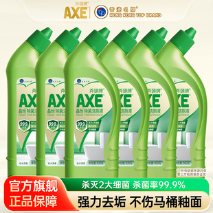 AXE斧头牌除菌洁厕液 清香型500g卫生间马桶强力洗净厕所除垢灭菌
