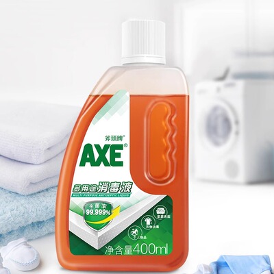 AXE斧头牌多用途消毒液400ml衣物宠物室内杀菌