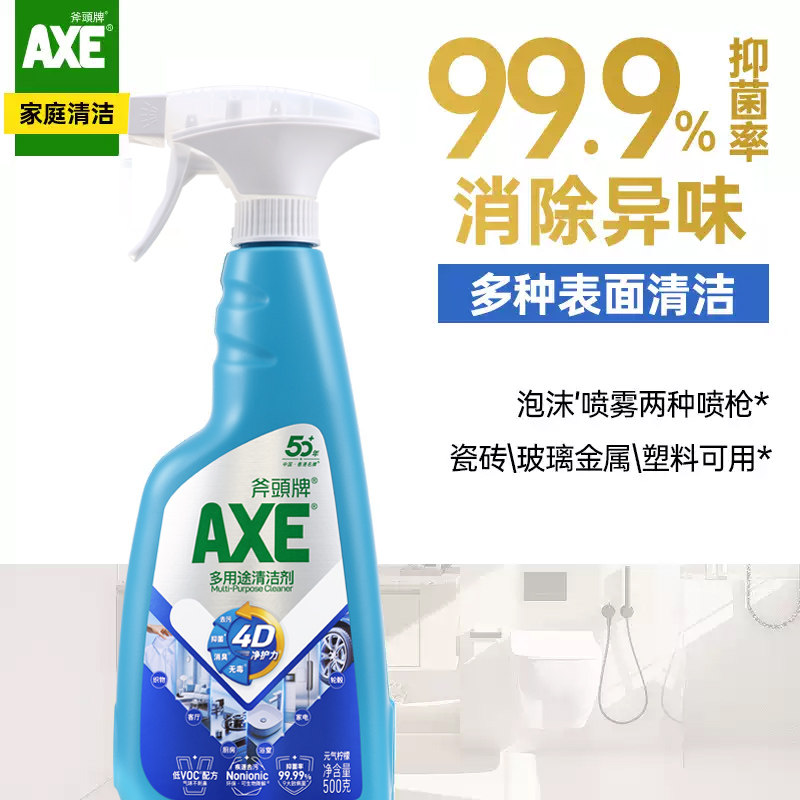 AXE斧头牌多用途瓷砖玻璃清洁剂强力去污500g瓶多功能全屋厨房油