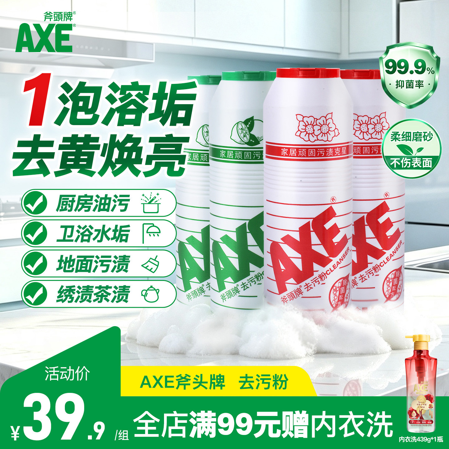 商品图