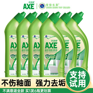 斧头牌洁厕灵除臭除垢洗厕所马桶清洁剂清香型强力去污去黄500g