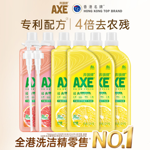 AXE斧头牌洗洁精家用整箱大桶食品用1.01kg批发实惠装 官方旗舰店