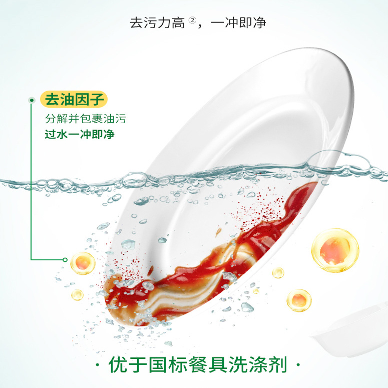 AXE斧头牌洗洁精家用去油小瓶大桶装西柚家庭果蔬净官方旗舰店