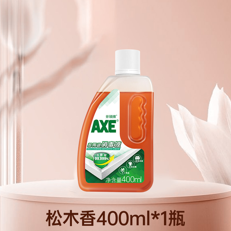 AXE斧头牌多用途消毒液400ml杀菌宠物衣物室内